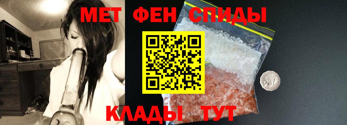 Amphetamine 97% Муравленко