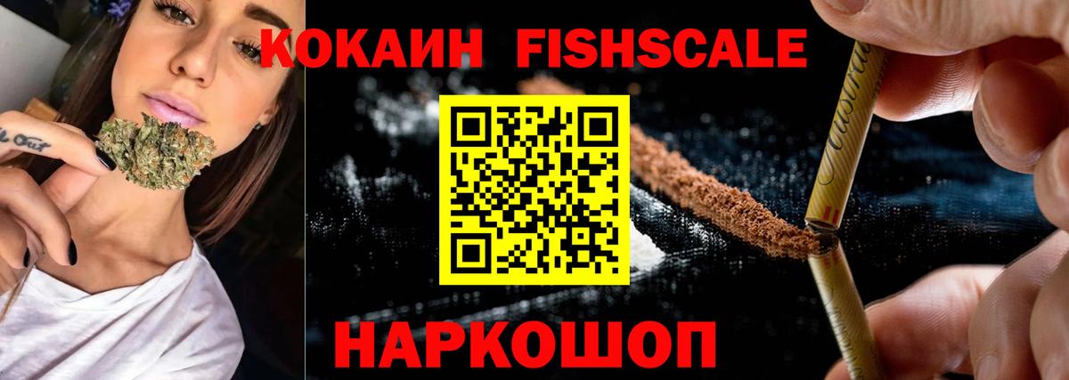 КОКАИН 99% Муравленко