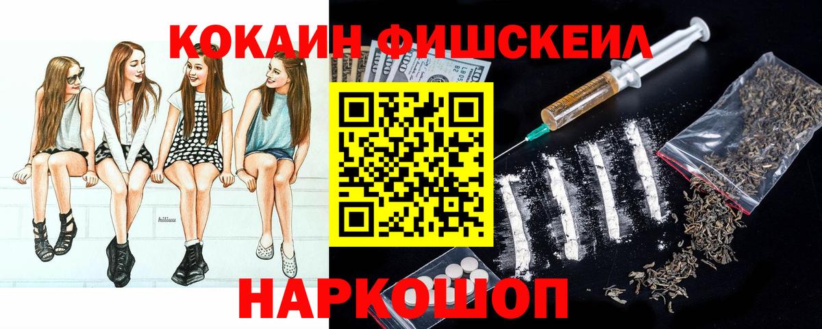Кокаин Боливия  КОКАИН  Вход с VPN  Муравленко  Cocaine 97% 