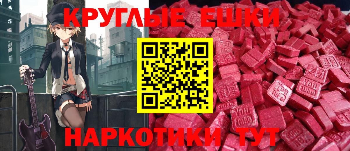 Муравленко  Ecstasy VHQ  ЭКСТАЗИ  Вход с VPN 