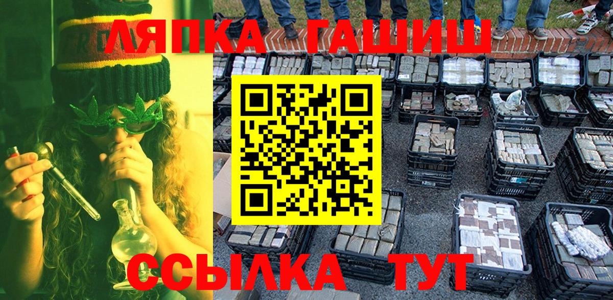 Гашиш Premium Муравленко