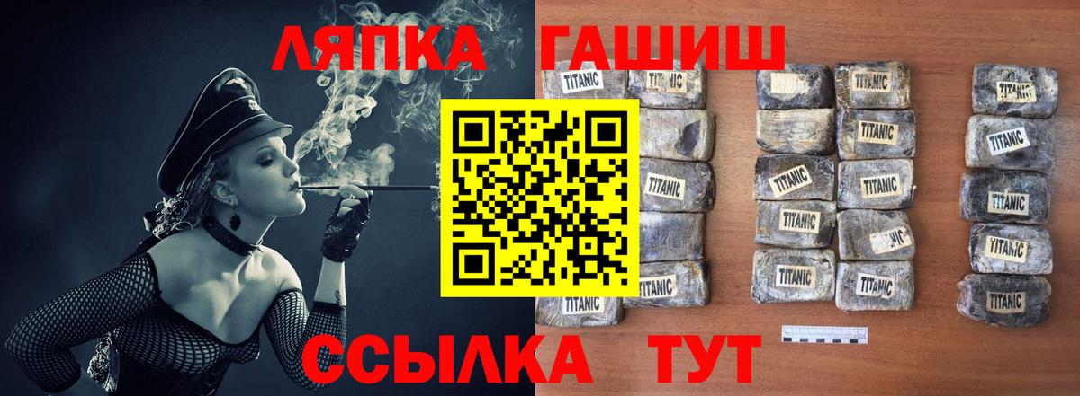 ГАШ ice o lator  ГАШИШ AMNESIA HAZE  Муравленко  Вход с VPN 