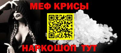 ешки Татарск