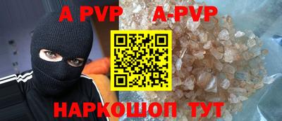 ешки Татарск
