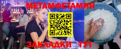 ешки Татарск