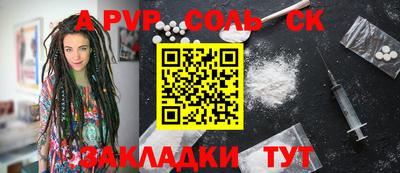 гашик Тара