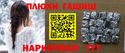 гашик Тара