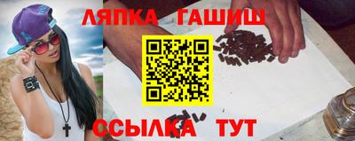 гашик Тара
