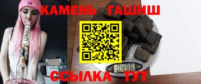 гашик Тара