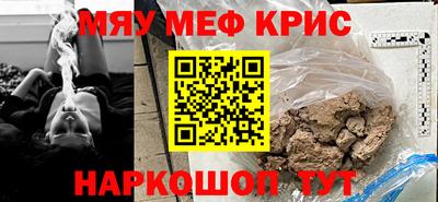 ешки Татарск