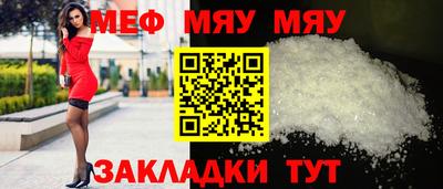 ешки Татарск