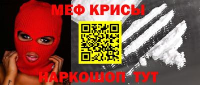 ешки Татарск